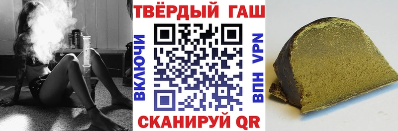 Цена Мирный Канабис  Альфа ПВП  КОКАИН  ГАШИШ  OMG tor  Меф 