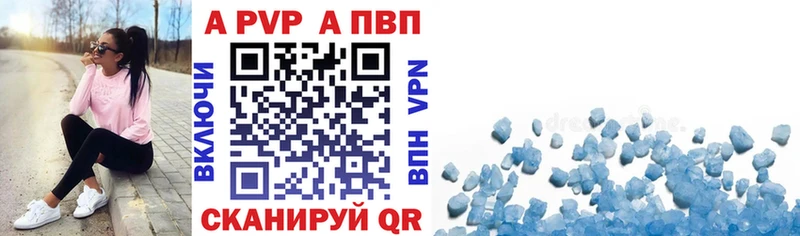 Alpha-PVP Соль Мирный