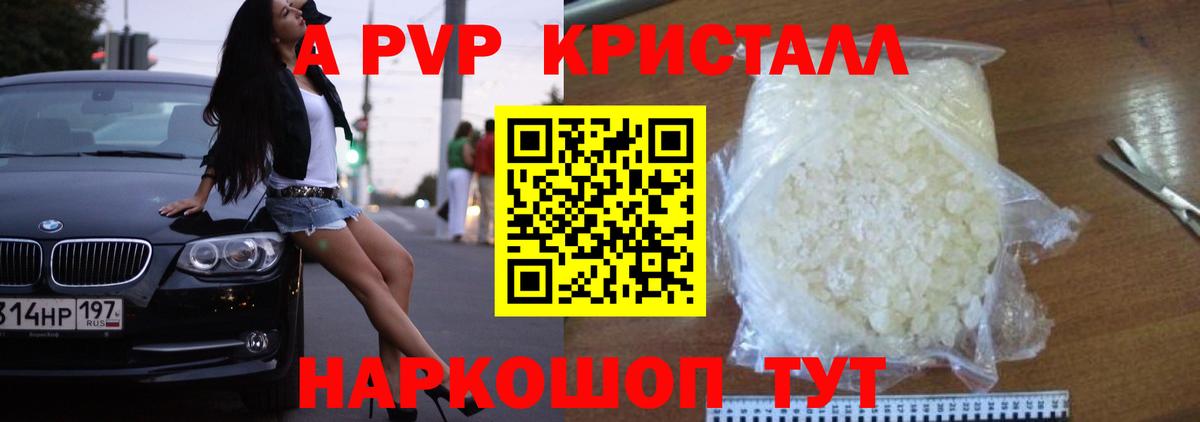 Марихуана  Мирный  АМФЕТАМИН кристаллы  ГАШИШ  МЕФ   COCAIN  Вход с VPN  MDMA 