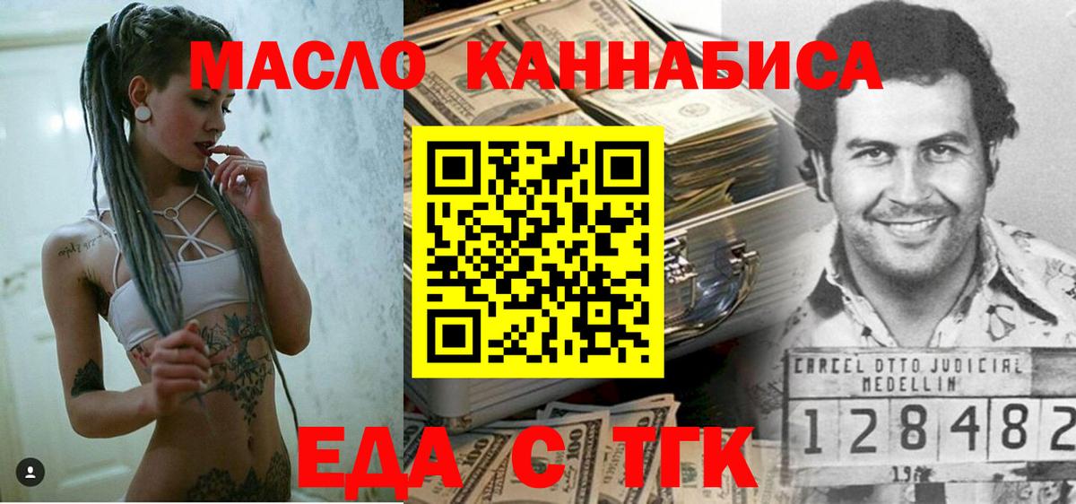 Гарик  ГАШ  Перец  Вход с VPN  КОКАИН  МАРИХУАНА  МДМА  Каннабис  Cocaine  Мирный  Мефедрон 