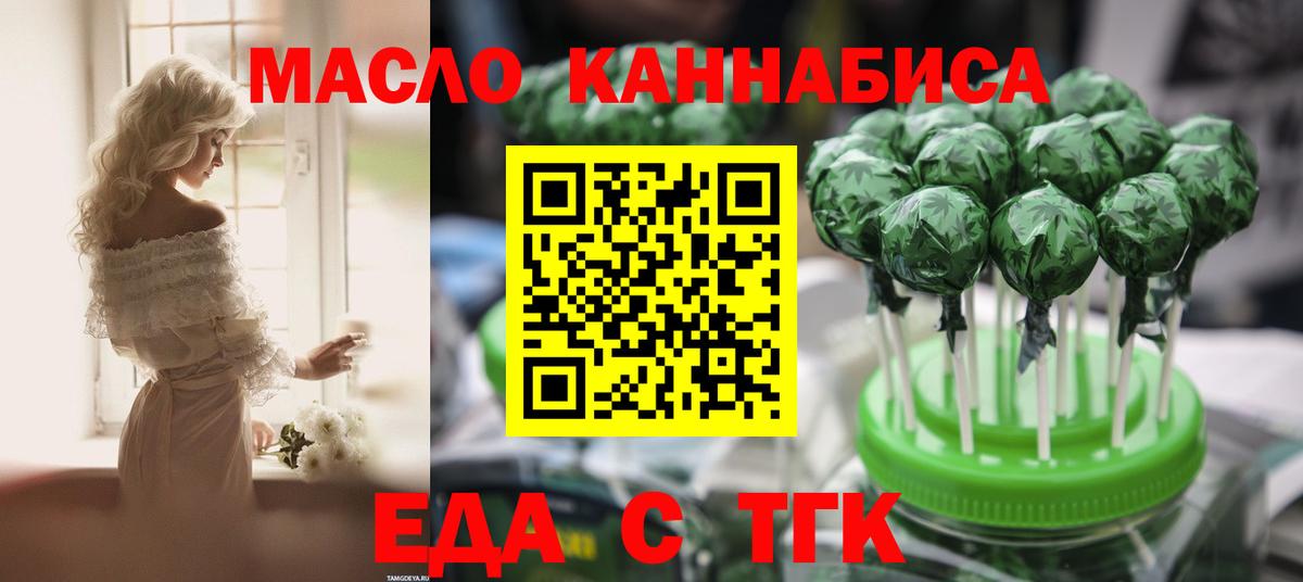 Canna-Cookies конопля  Мирный 