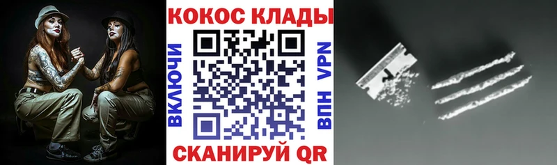 как найти наркотики  Мирный  OMG сайт  КОКАИН VHQ 