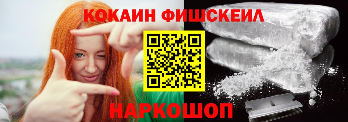 Cocaine Columbia  COCAIN 98%  COCAIN  Вход с VPN  Мирный 