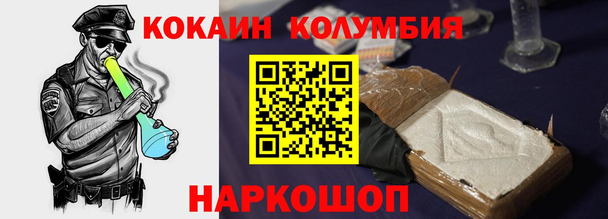 Кокаин VHQ Мирный