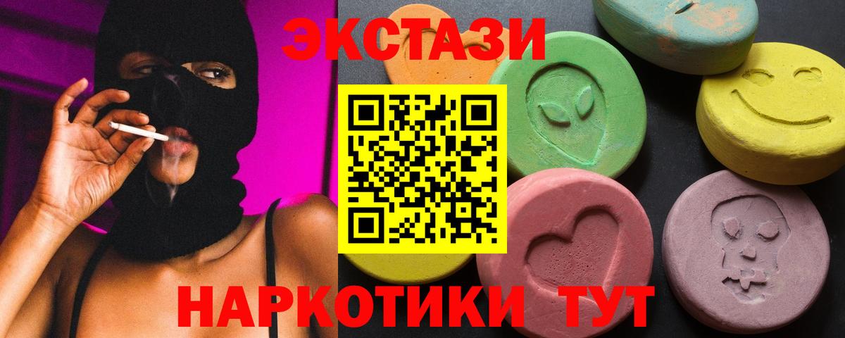Экстази VHQ  Ecstasy  ЭКСТАЗИ Philipp Plein  Мирный 