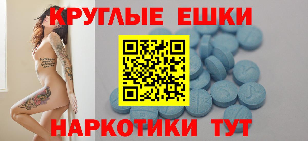 Ecstasy 99% Мирный