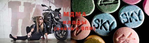 наркотики Михайловка