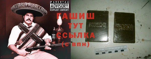 наркотики Михайловка