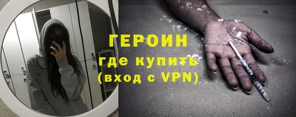 наркотики Михайловка