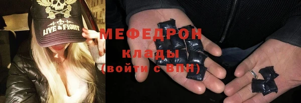дурь Медногорск