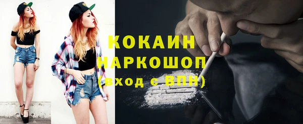 наркотики Михайловка