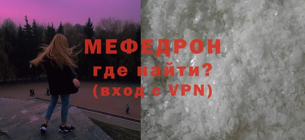 МДМА Медвежьегорск