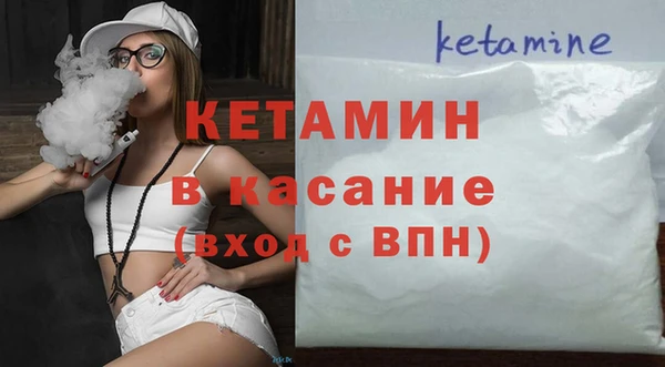 молекула духа Михайловск