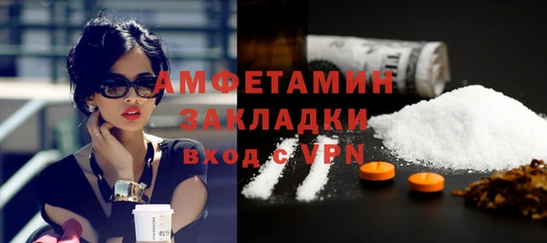 МДМА Медвежьегорск