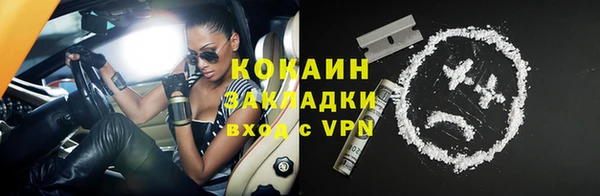 наркотики Михайловка
