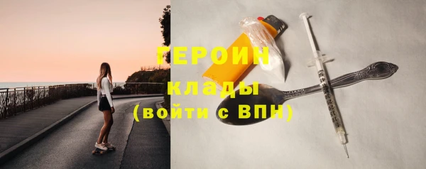 наркотики Михайловка