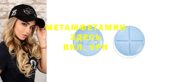 молекула духа Михайловск