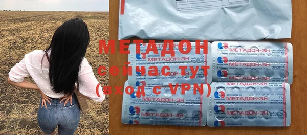 метадон Михайлов