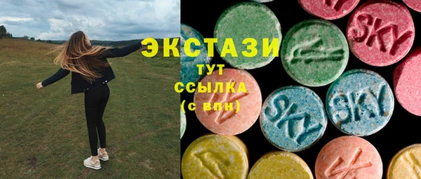 молекула духа Михайловск