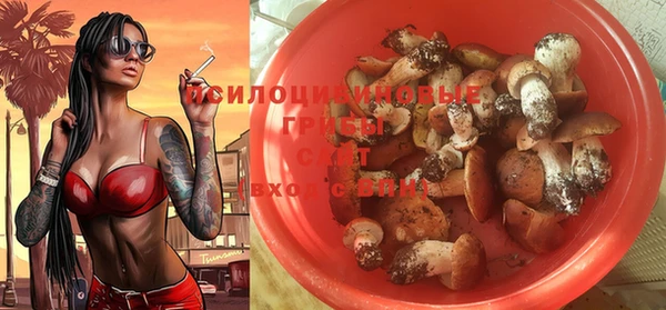 наркотики Михайловка
