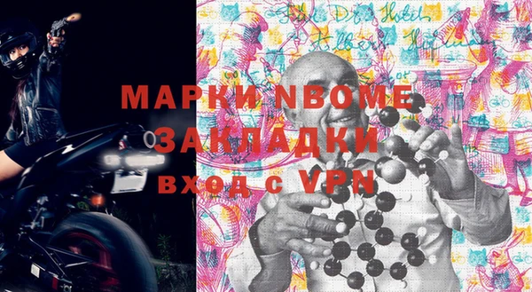наркотики Михайловка