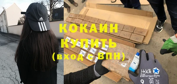 наркотики Михайловка