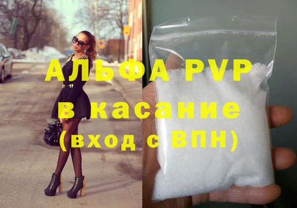 наркотики Михайловка