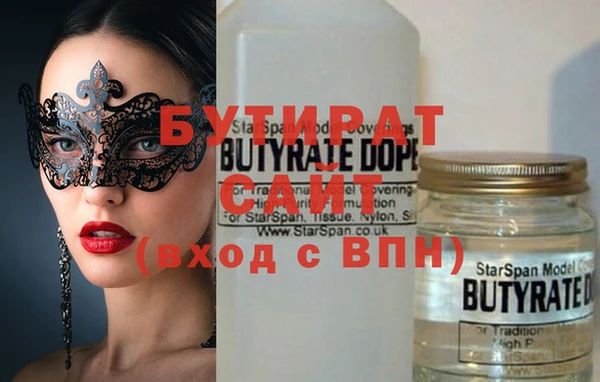 наркотики Михайловка