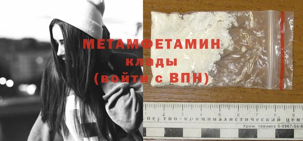 молекула духа Михайловск