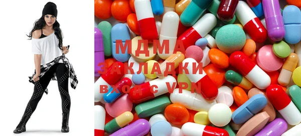 МДМА Медвежьегорск