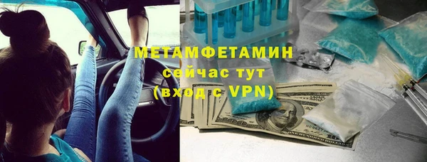 молекула духа Михайловск