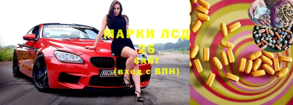 наркотики Михайловка