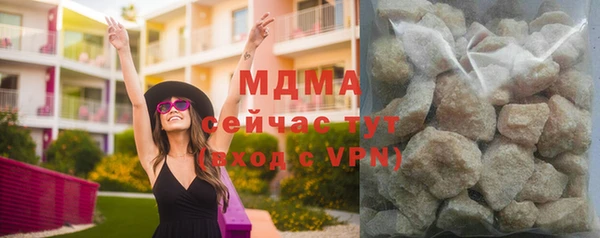 молекула духа Михайловск
