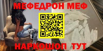 соль курить ск Гай