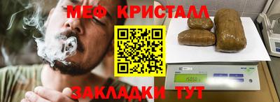 трава Балаково