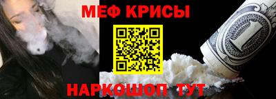 соль курить ск Гай