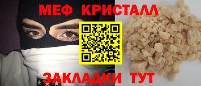 соль курить ск Гай
