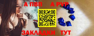 соль курить ск Гай