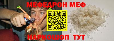 трава Балаково