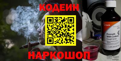 трава Абакан
