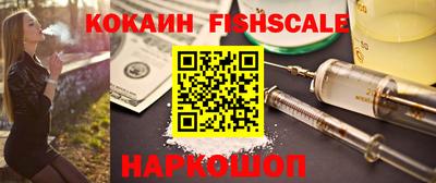 соль курить ск Гай