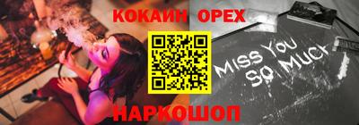 соль курить ск Гай