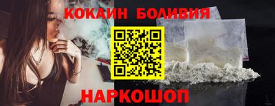 мефедрон Бийск