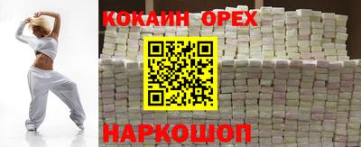 соль курить ск Гай