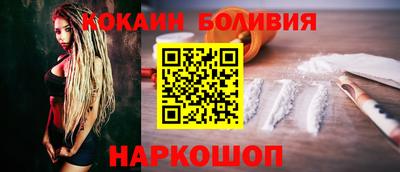 прущий лед Донецк