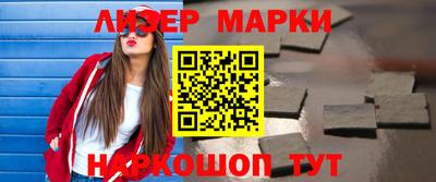 соль курить ск Гай