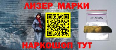 гашик Балахна