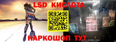 соль курить ск Гай