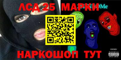 трава Балаково