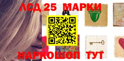 гашик Балахна